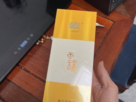 云烟(小云端)香烟价格表_多少钱一盒5