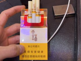 云烟(小云端)香烟价格表_多少钱一盒6