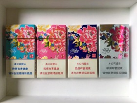 黄金叶(洛阳牡丹细支HAPPY)香烟价格表_多少钱一盒1