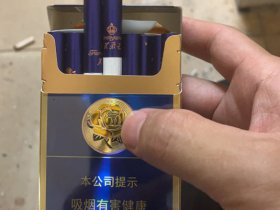 芙蓉王(硬蓝新版)香烟价格表_多少钱一盒4