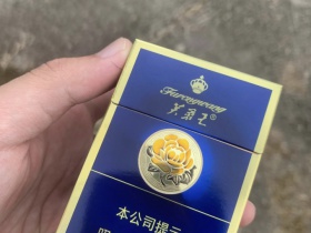 芙蓉王(硬蓝新版)香烟价格表_多少钱一盒5