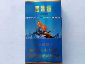 好猫(金丝猴)香烟价格表_金丝猴大圣归来多少钱一盒6