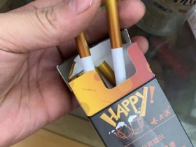 哈尔滨(Happy)香烟价格表_多少钱一盒2
