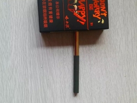 哈尔滨(Happy)香烟价格表_多少钱一盒3