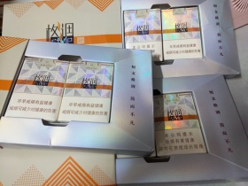 娇子(格调短支)香烟价格表_多少钱一盒1