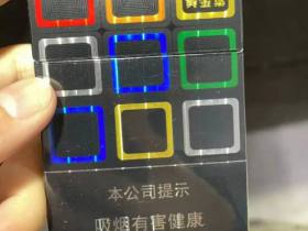 黄金叶(大M)香烟价格表_多少钱一盒1