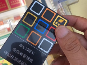 黄金叶(大M)香烟价格表_多少钱一盒4