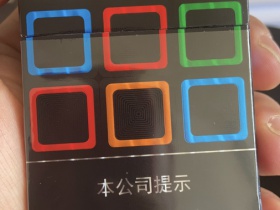 黄金叶(大M)香烟价格表_多少钱一盒6