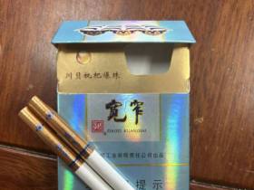 娇子(宽窄好运细支)香烟价格表_宽窄川贝枇杷爆珠多少钱一盒3