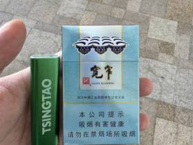 娇子(宽窄好运细支)香烟价格表_宽窄川贝枇杷爆珠多少钱一盒4