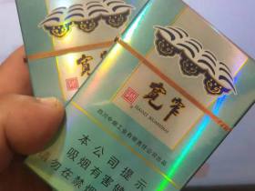 娇子(宽窄好运细支)香烟价格表_宽窄川贝枇杷爆珠多少钱一盒6
