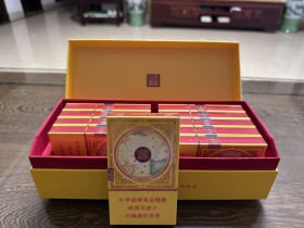 双喜(金国喜细支)香烟价格表_双喜金国喜细支，双喜国喜天下小金砖多少钱一盒2