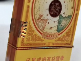 双喜(金国喜细支)香烟价格表_双喜金国喜细支，双喜国喜天下小金砖多少钱一盒4