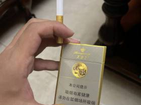 芙蓉王(硬75mm)香烟价格表_芙蓉王短支多少钱一盒1