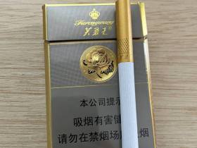芙蓉王(硬75mm)香烟价格表_芙蓉王短支多少钱一盒2