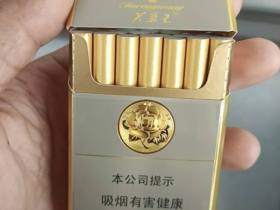 芙蓉王(硬75mm)香烟价格表_芙蓉王短支多少钱一盒3