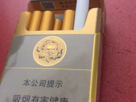芙蓉王(硬75mm)香烟价格表_芙蓉王短支多少钱一盒4