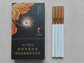 泰山(香缘)香烟价格表_多少钱一盒2
