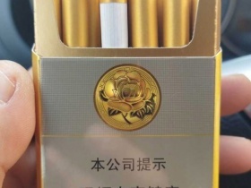 芙蓉王(硬75mm)香烟价格表_芙蓉王短支多少钱一盒6