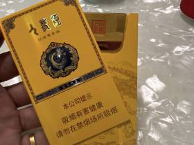 长白山(百草之王)香烟价格表_多少钱一盒3