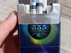 三五(双冰)香烟价格表_555双冰多少钱一盒1
