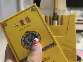 长白山(百草之王)香烟价格表_多少钱一盒6