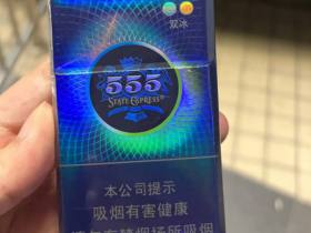三五(双冰)香烟价格表_555双冰多少钱一盒5