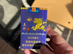 真龙(软海韵)香烟价格表_真龙南海龙王多少钱一盒1