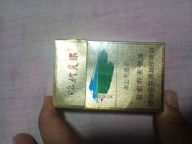 呼伦贝尔(碧草云天)香烟价格表_多少钱一盒1