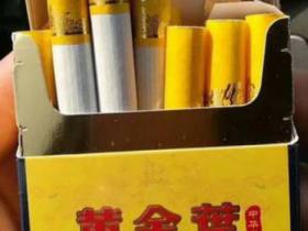 黄金叶(中华龙)香烟价格表_多少钱一盒1