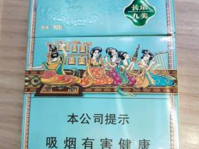 好猫(长乐九美)香烟价格表_多少钱一盒3