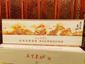 长城(万里长城)香烟价格表_万里长城一统天下多少钱一盒3