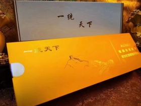 长城(万里长城)香烟价格表_万里长城一统天下多少钱一盒4