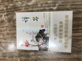 黄金叶(许昌水韵莲城)香烟价格表_多少钱一盒4