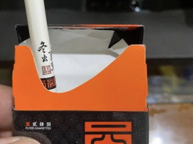 冬虫夏草(1248)香烟价格表_多少钱一盒3