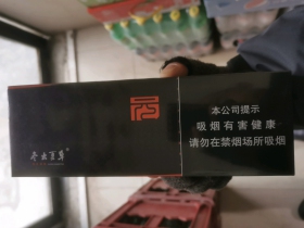 冬虫夏草(1248)香烟价格表_多少钱一盒5