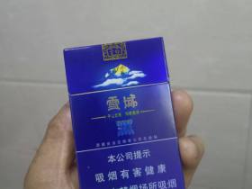 云烟(细支雪域84mm)香烟价格表_多少钱一盒3