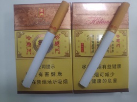 哈德门(金典)香烟价格表_多少钱一盒1