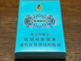 泰山(中海御叶双中支)香烟价格表_多少钱一盒2