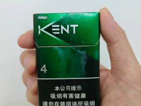 建牌(薄荷中空4)香烟价格表_Kent Nano多少钱一盒2
