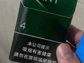 建牌(薄荷中空4)香烟价格表_Kent Nano多少钱一盒5