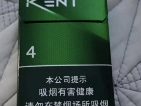建牌(薄荷中空4)香烟价格表_Kent Nano多少钱一盒6