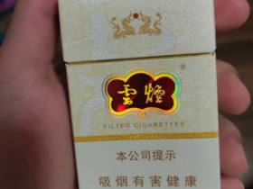 云烟(硬云龙)香烟价格表_多少钱一盒4