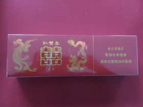 红双喜(龙凤)香烟价格表_多少钱一盒1