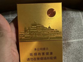 七匹狼(金砖中支)香烟价格表_多少钱一盒3