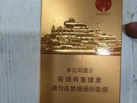 七匹狼(金砖中支)香烟价格表_多少钱一盒6