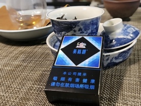 黄鹤楼(雪之景7号)香烟价格表_多少钱一盒1