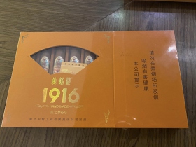 黄鹤楼(雪之梦6号)香烟价格表_多少钱一盒4