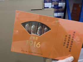 黄鹤楼(雪之梦6号)香烟价格表_多少钱一盒5