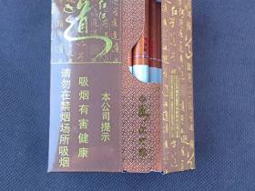 红河(道新版)香烟价格表_多少钱一盒3